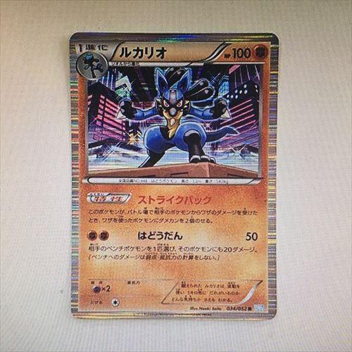 Pokemon（ポケモン） C44【ポケモン カード】 ルカリオ 034/052 R BW3