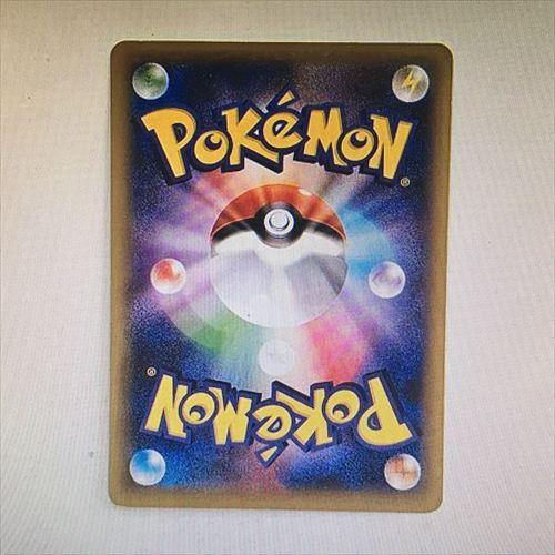 Pokemon（ポケモン） C62【ポケモン カード】 バンギラス 043/078 R