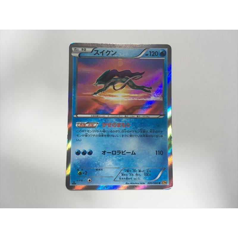 Pokemon（ポケモン） D88【ポケモン カード】 スイクン 020/080 R XY9