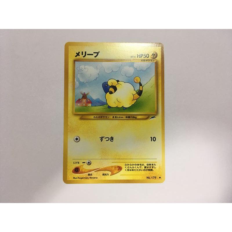 Pokemon（ポケモン） N336【ポケモン カード】 メリープ 179 旧裏面