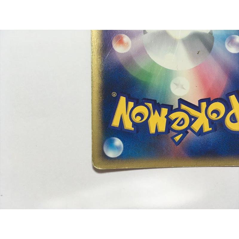 Pokemon（ポケモン） O312【ポケモン カード】 チコリータ