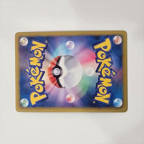 Pokemon（ポケモン） L132【ポケモン カード】 ダストダス 014/017 PPD