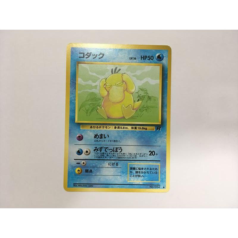 Pokemon（ポケモン） J208【ポケモン カード】 コダック 054 旧裏面