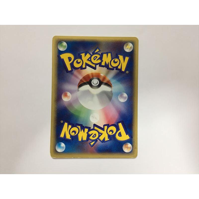 Pokemon（ポケモン） H334【ポケモン カード】 ブビィ 075/128