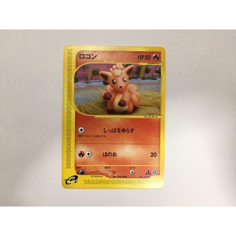 PSA10 ロコン ○ 1ED e1 006/128 カードe 第1弾 PSA10 ロコン 006/128