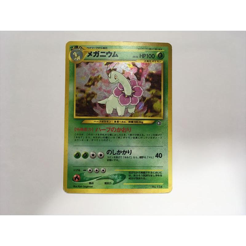 Pokemon（ポケモン） ZC414【ポケモン カード】 メガニウム LV.54 No