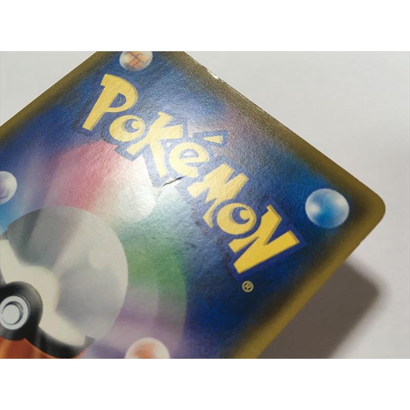 Pokemon（ポケモン） F364【ポケモン カード】 イーブイ 295/SM-P