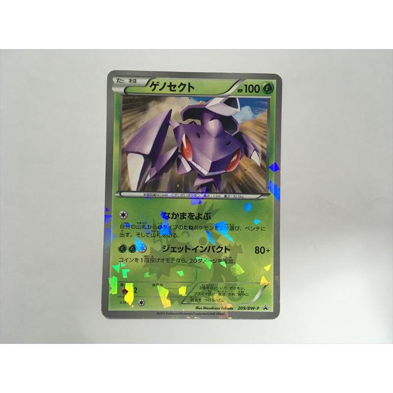 Pokemon（ポケモン） T189【ポケモン カード】 ゲノセクト 209/BW-P