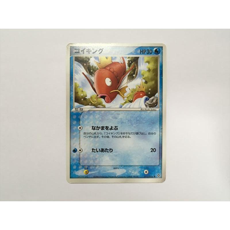 Pokemon（ポケモン） A1【ポケモン カード】 コイキング 013/054 第3弾