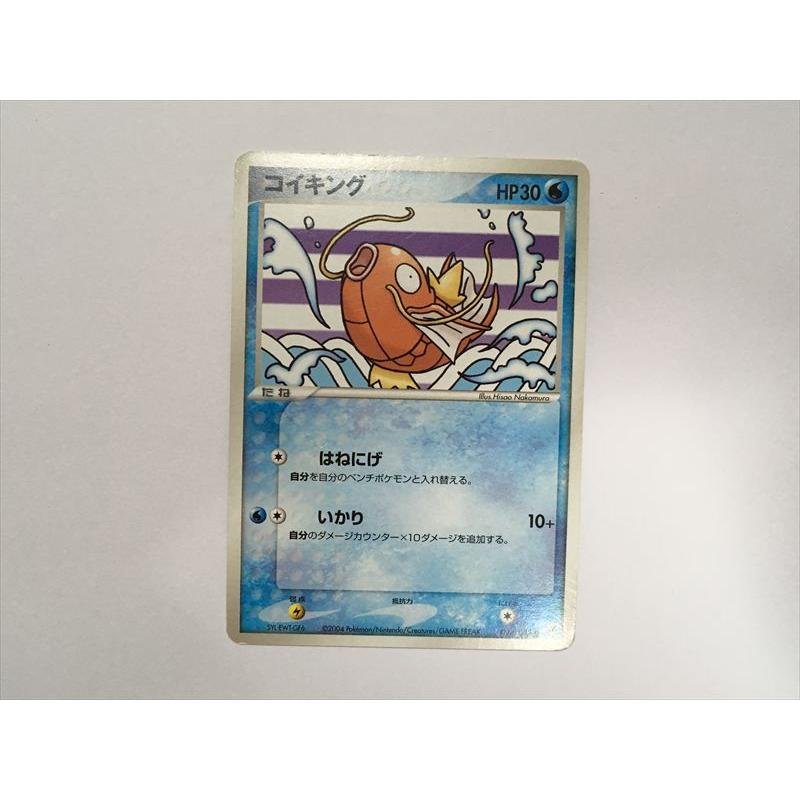 Pokemon（ポケモン） A33【ポケモン カード】 コイキング 蒼空の激突