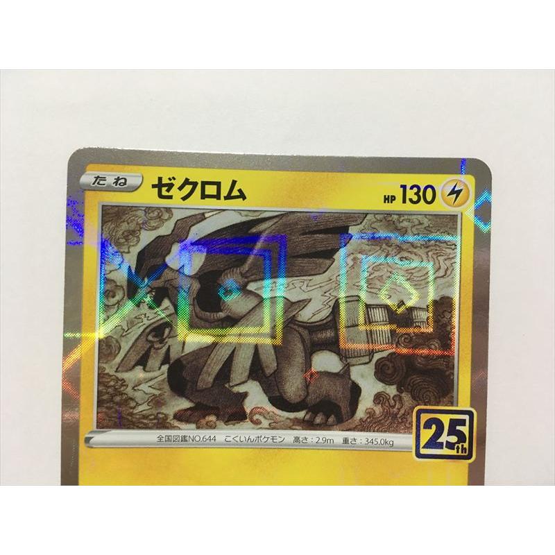 PSA10　ゼクロム　ミラー　011/028　25th ANNIVERSARY Pokemon（ポケモン） G315【ポケモン カード】 ゼクロム S8a 011/028