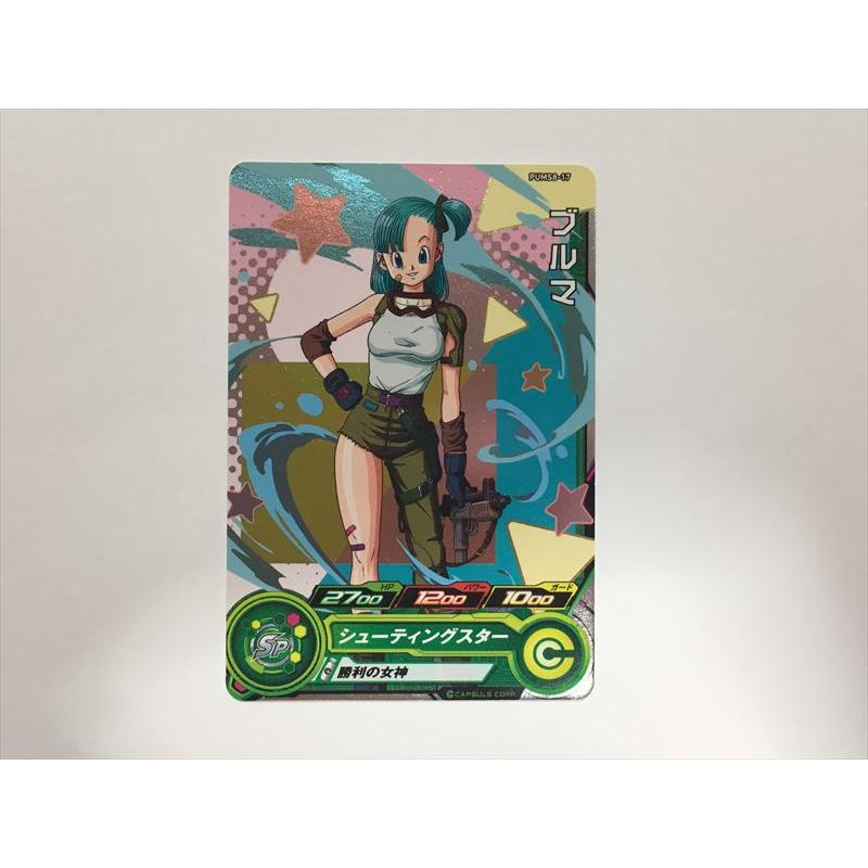 スーパードラゴンボールヒーローズ J109【ドラゴンボールヒーローズ