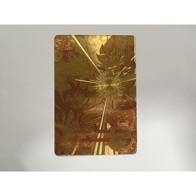 スーパードラゴンボールヒーローズ J170【ドラゴンボールヒーローズ