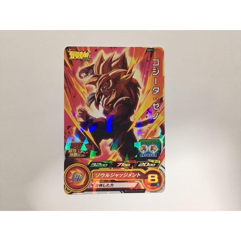 jumpgo 重新巨神 機能カード データカード 炫卡斗士DX 戦隊ヒーロー jumpgo 重新巨神 機能カード データカード 炫卡斗士DX 戦隊ヒーロー