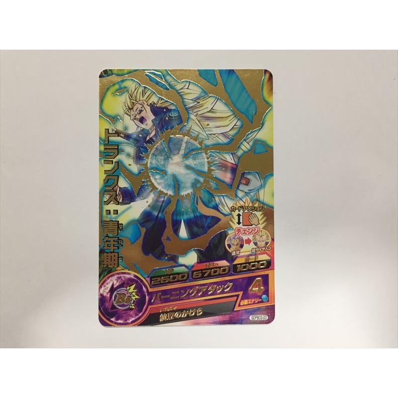 スーパードラゴンボールヒーローズ J245【ドラゴンボールヒーローズ