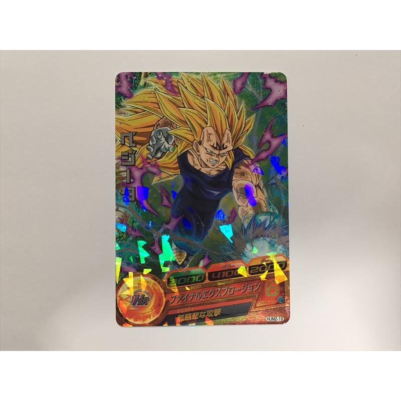 スーパードラゴンボールヒーローズ J264【ドラゴンボールヒーローズ