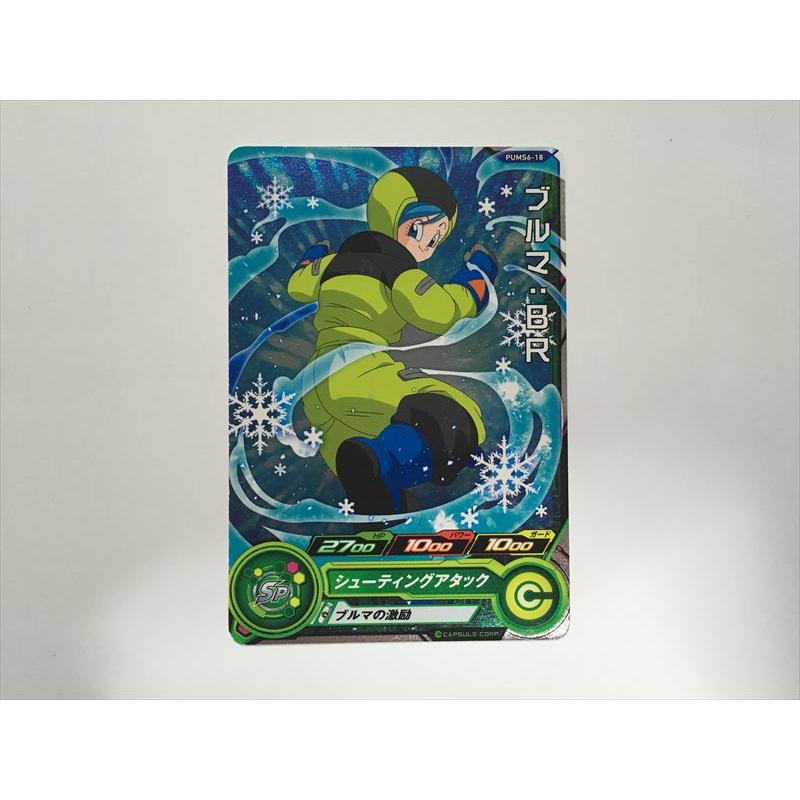 スーパードラゴンボールヒーローズ J274【ドラゴンボールヒーローズ