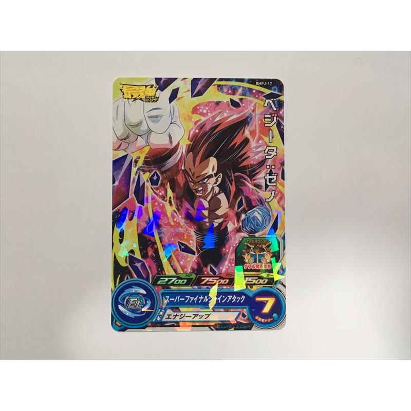 カード　ドラゴンボール 青P】邪悪龍7枚セット Amazon.co.jp: Z/X -Zillions of enemy X-