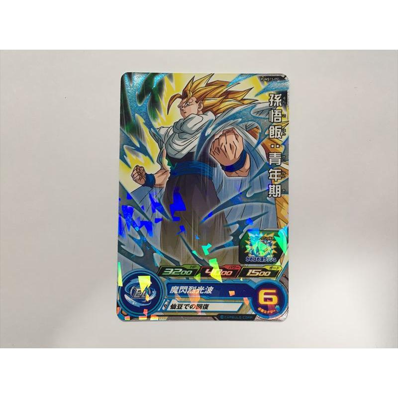 スーパードラゴンボールヒーローズ J384【ドラゴンボールヒーローズ