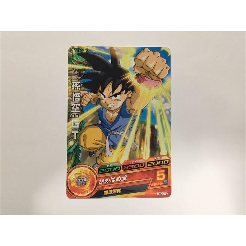 スーパードラゴンボールヒーローズ J392【ドラゴンボールヒーローズ