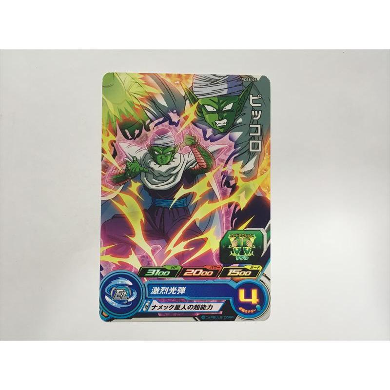 ドラゴンボールヒーローズカード23枚(フィルム付) ドラゴンボールヒーローズカード23枚(フィルム付) カードダスドット