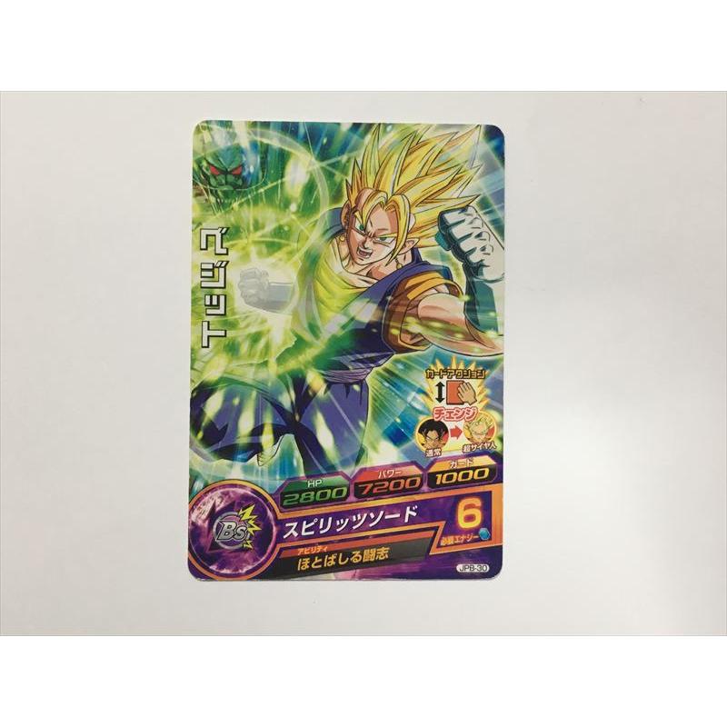 スーパードラゴンボールヒーローズ D475【ドラゴンボールヒーローズ