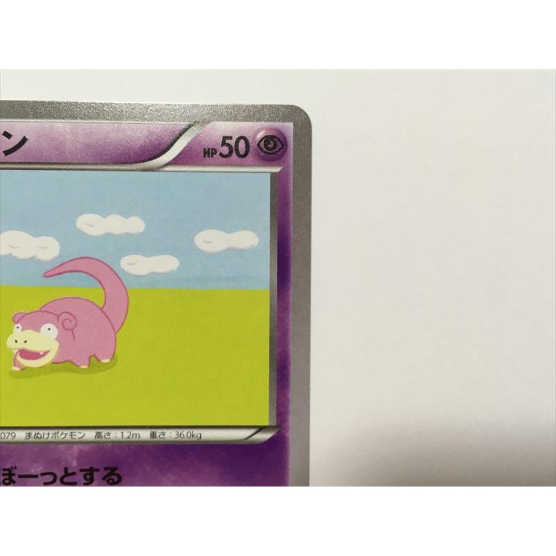 Pokemon（ポケモン） W154【ポケモン カード】 ヤドン 023/072 [20th