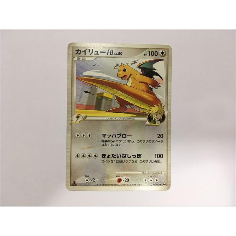Pokemon（ポケモン） ZB417【ポケモン カード】 カイリューFB 073/100