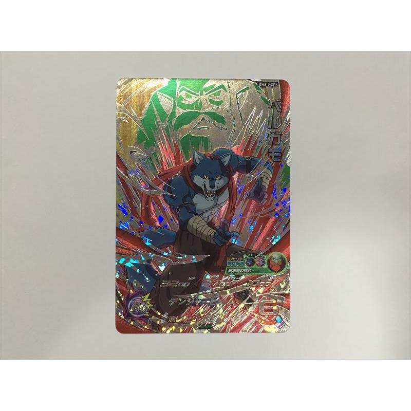 ドラゴンボールヒーローズカード23枚(フィルム付) ドラゴンボールヒーローズカード23枚(フィルム付) カードダスドット