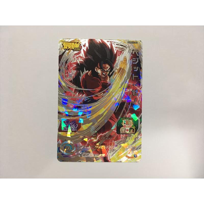 スーパードラゴンボールヒーローズ B182【ドラゴンボールヒーローズ