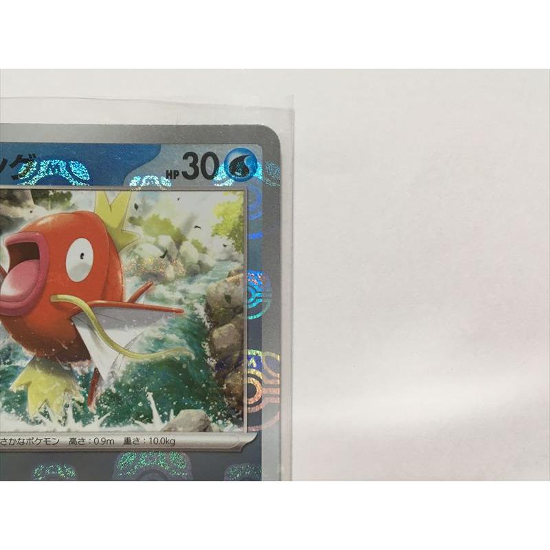 【PSA10】コイキングAR コイキング　マスターボールミラー　2点セット PSA10】コイキングAR コイキング マスターボールミラー 2点セット