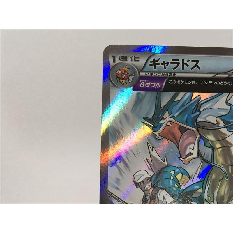 ギャラドス　021/081 R XY7 1ED moetaku_rc-it1qj8lgzrkp-iw6e