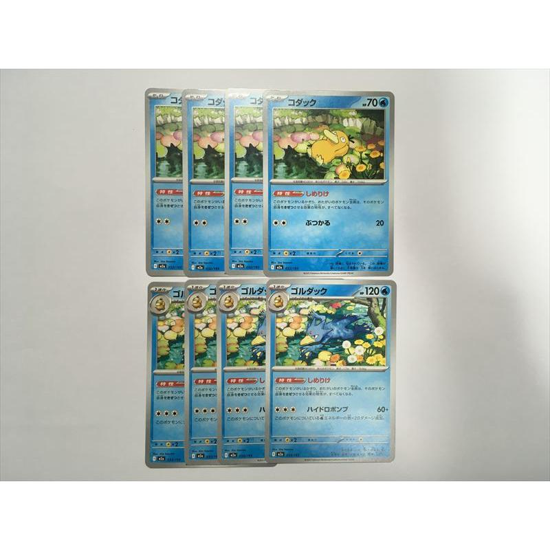 Pokemon（ポケモン） Y175【ポケモン カード】 コダック しめりけ
