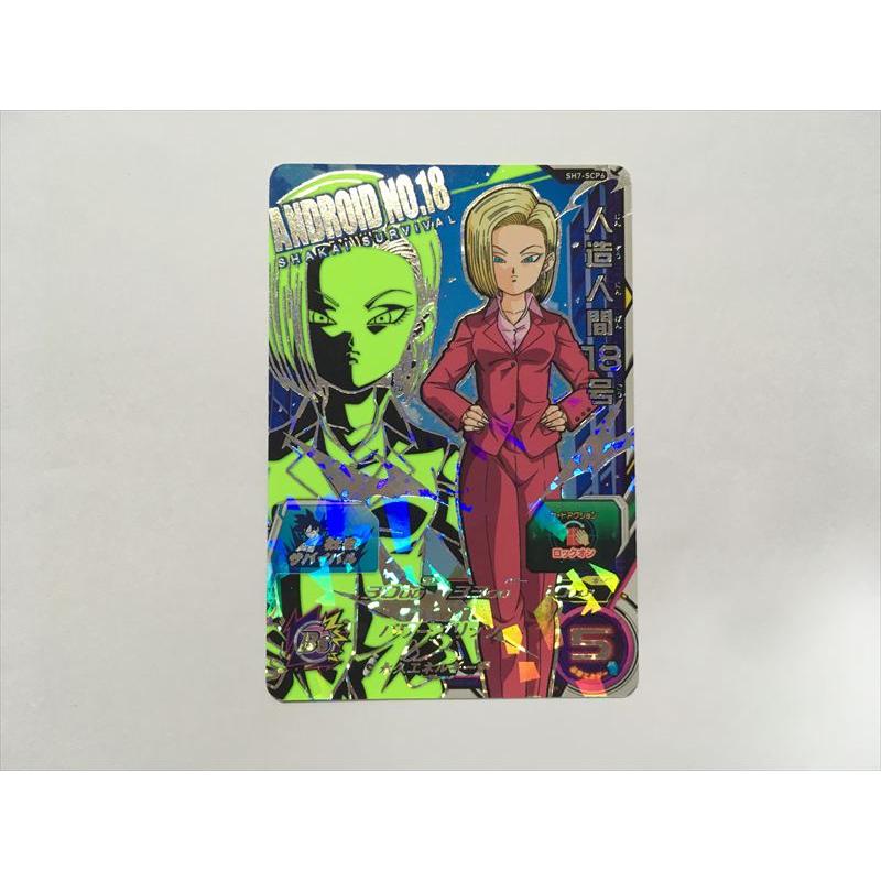 スーパードラゴンボールヒーローズカード スーパードラゴンボールヒーローズ B362【ドラゴンボールヒーローズ