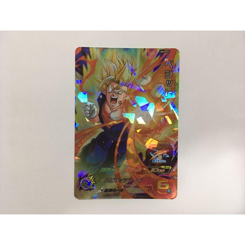 ドラゴンボールヒーローズカード 26枚 ドラゴンボール - 6スーパードラゴンボールヒーローズBM5-026孫悟空