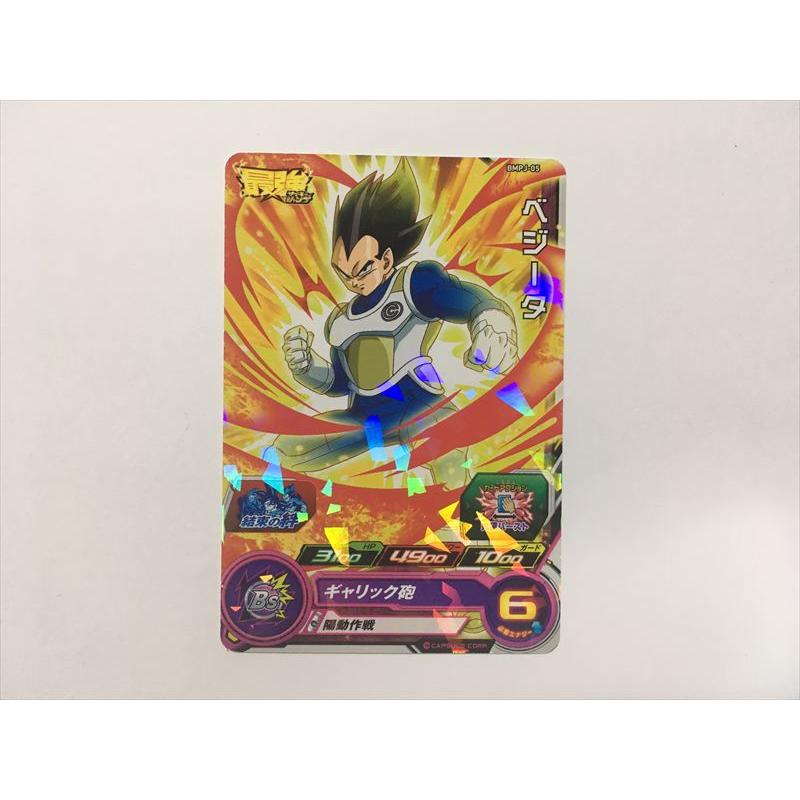 スーパードラゴンボールヒーローズ トレーディングカード 約30枚 Amazon.co.jp: バンダイ (BANDAI) スーパードラゴンボールヒーローズ