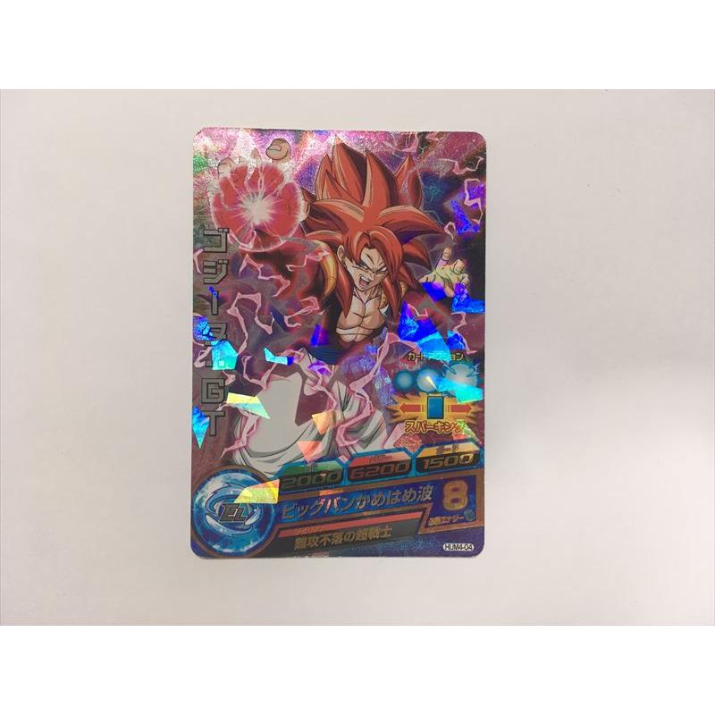 スーパードラゴンボールヒーローズ H469【ドラゴンボールヒーローズ