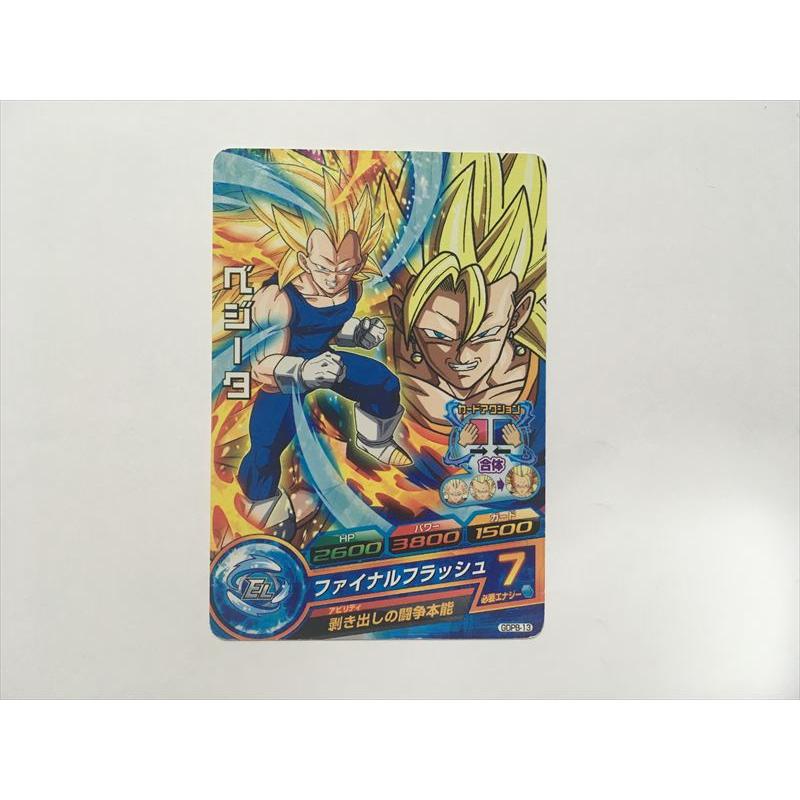 スーパードラゴンボールヒーローズ F155【ドラゴンボールヒーローズ