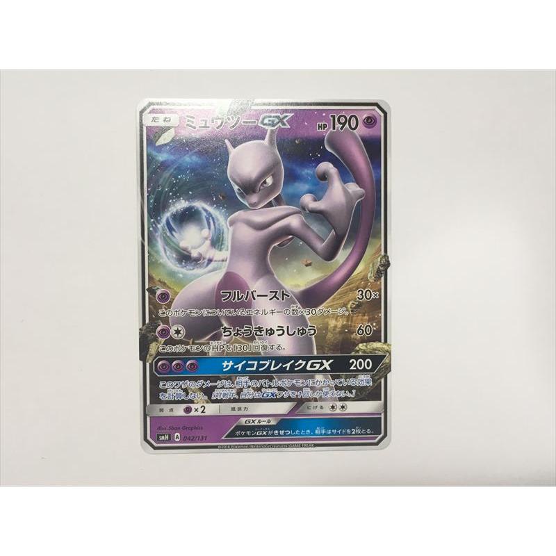 Pokemon（ポケモン） L348【ポケモン カード】 ミュウツーGX 042/131