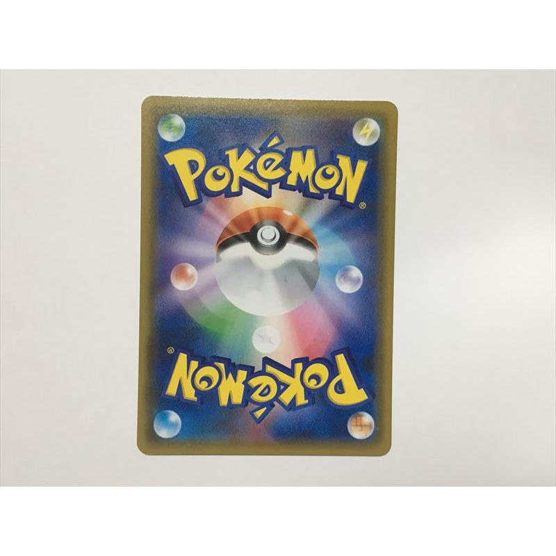 Pokemon（ポケモン） C224【ポケモン カード】 モルペコ 024/053 SH