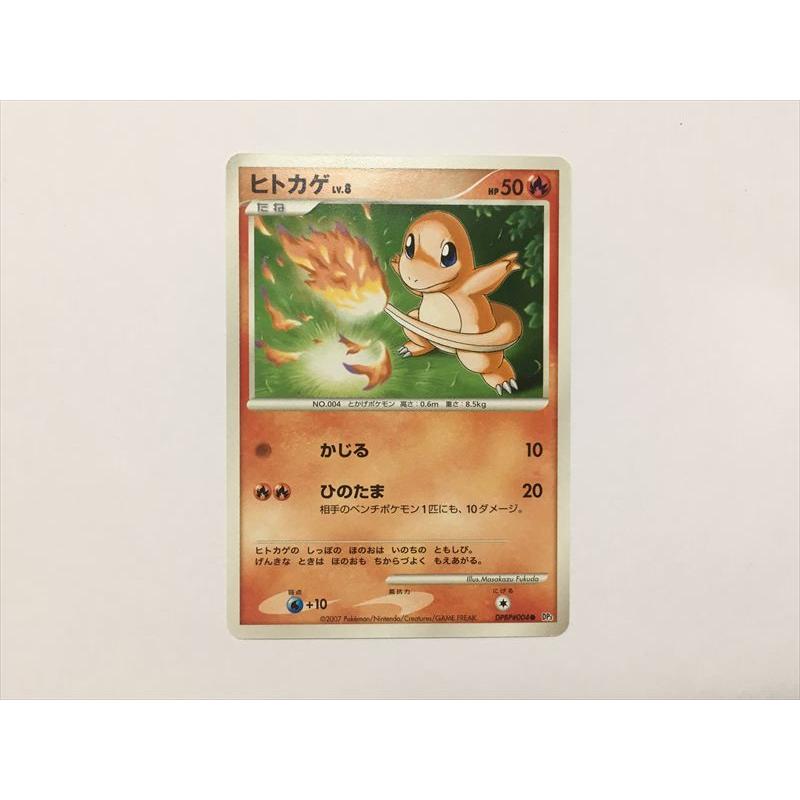 希少　ポケモンカードeシリーズ　ヒトカゲ Amazon.co.jp: ポケモンカードゲームSV sv4a ハイクラスパック