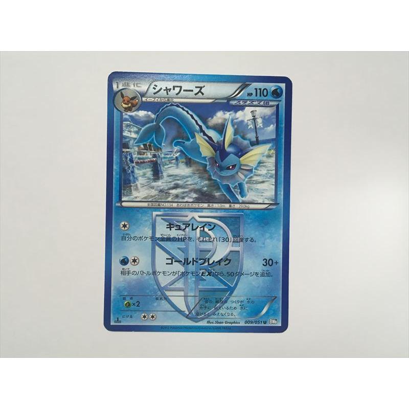 ド*ン様 ポケモンカード　4枚 Pokemon（ポケモン） G224【ポケモン カード】 シャワーズ 009/051 BW8