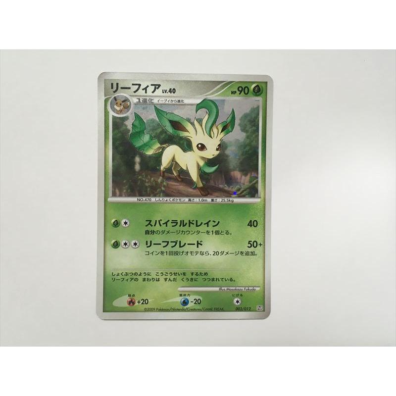 リーフィア A.0 ポケモンカード 002/012 Pokemon（ポケモン） N328【ポケモン カード】 リーフィア 002/012 PtR