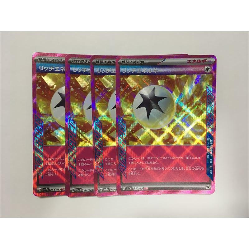 Pokemon（ポケモン） ZD16【ポケモン カード】 リッチエネルギー 064