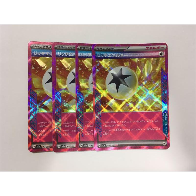 Pokemon（ポケモン） ZD18【ポケモン カード】 リッチエネルギー 064