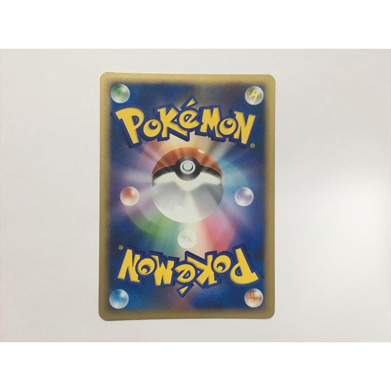 Pokemon（ポケモン） E83【ポケモン カード】 基本闘エネルギー とう