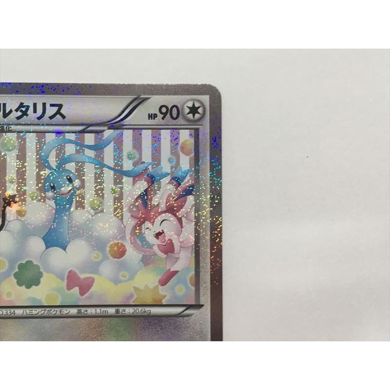 1stEditionチルタリス Pokemon（ポケモン） ZD84【ポケモン カード】 チルタリス 1ED ポケ