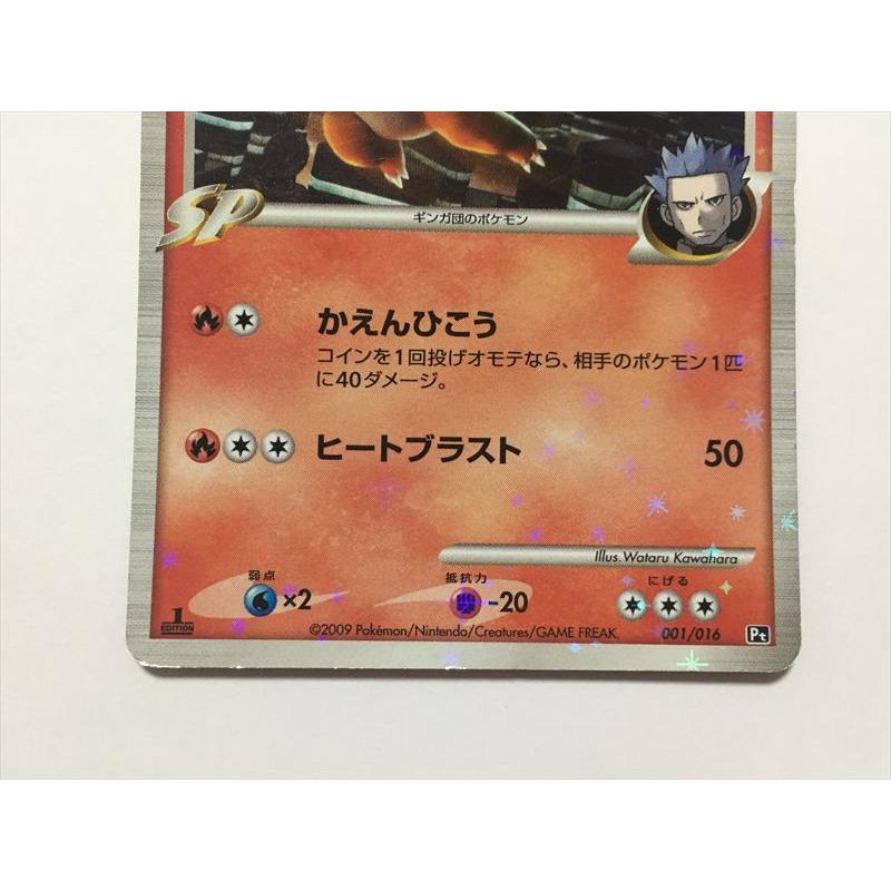 Pokemon（ポケモン） ZD88【ポケモン カード】 リザードンG LV.65 001