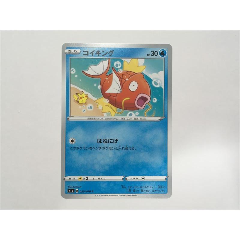 Pokemon（ポケモン） E26【ポケモン カード】 コイキング s1a D 020