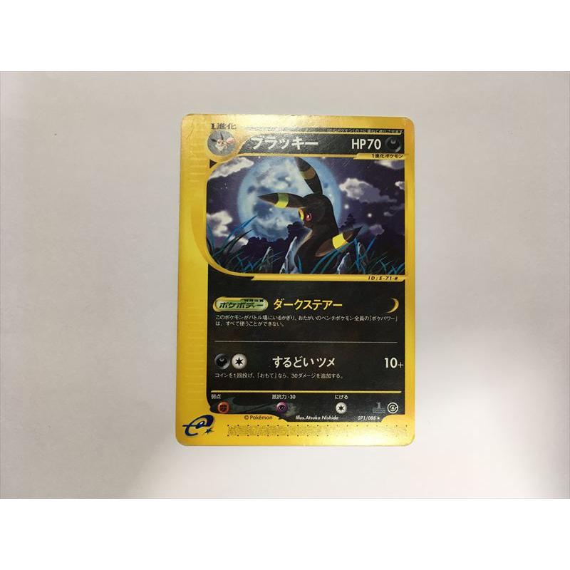 ブラッキー eカード ダークステアー ポケモンカードe ブラッキー ダークステアー 1枚の通販 希少商品取扱店